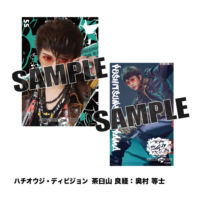 ソロブロマイド