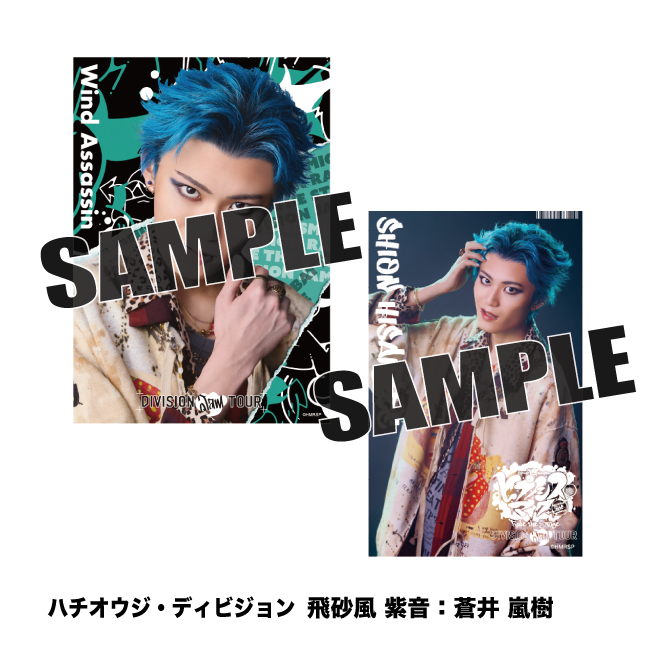 ソロブロマイド