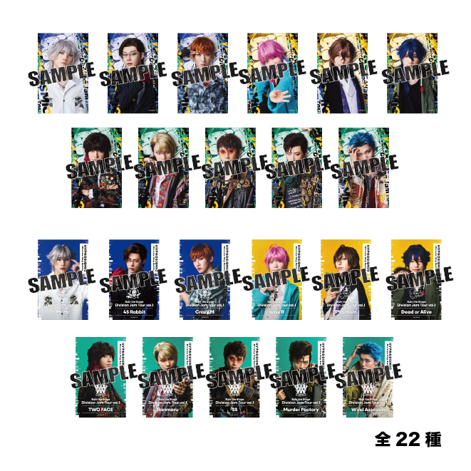 トレーディングカード