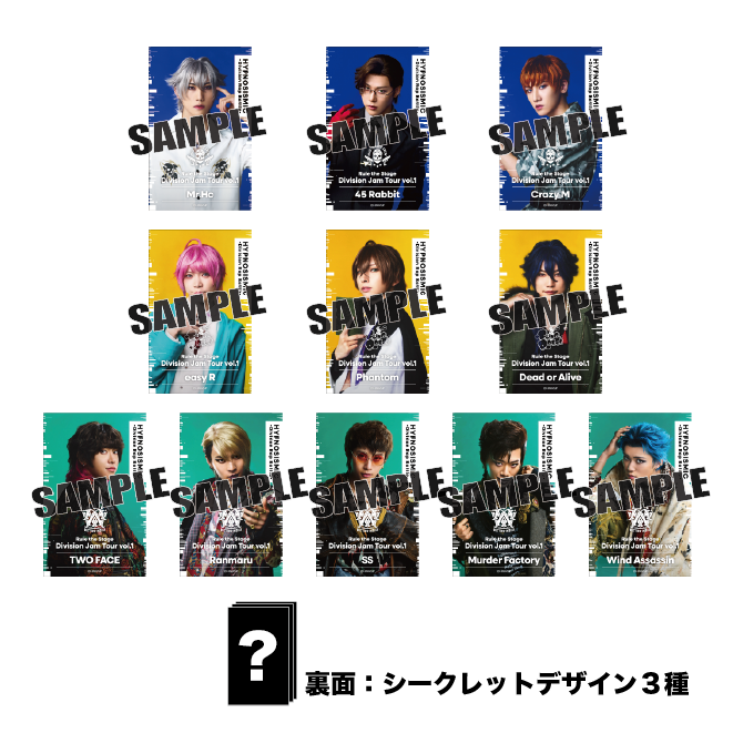 トレーディングカード