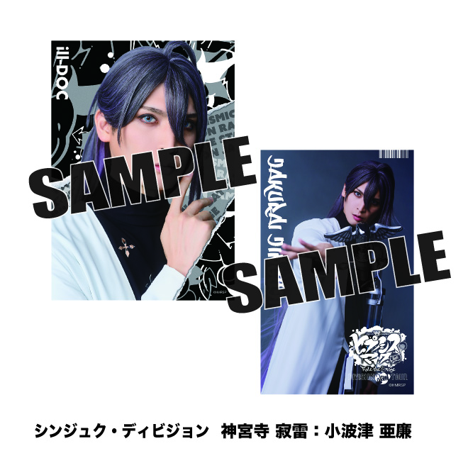 ソロブロマイド