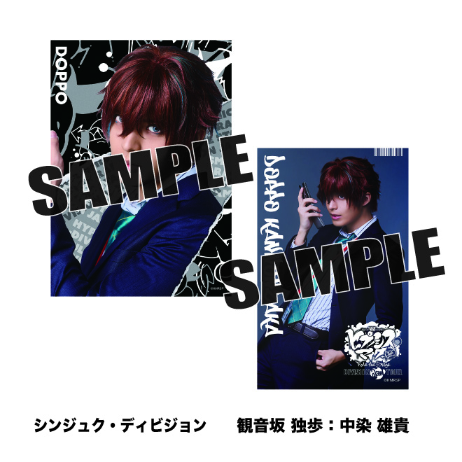 ソロブロマイド