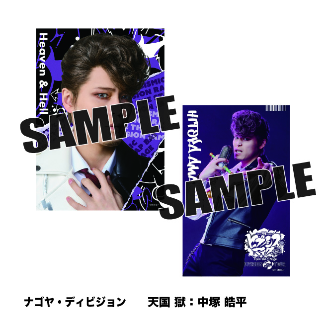 ソロブロマイド