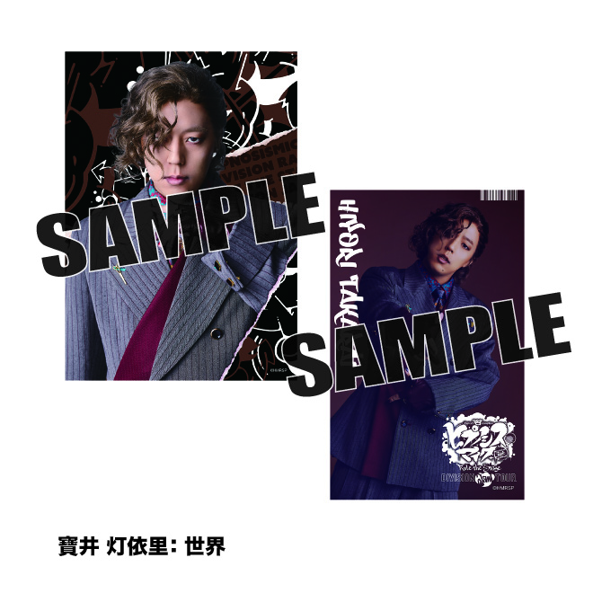 ソロブロマイド