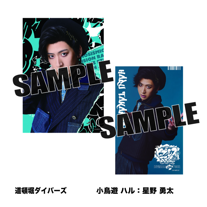 ソロブロマイド