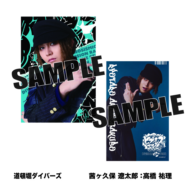 ソロブロマイド