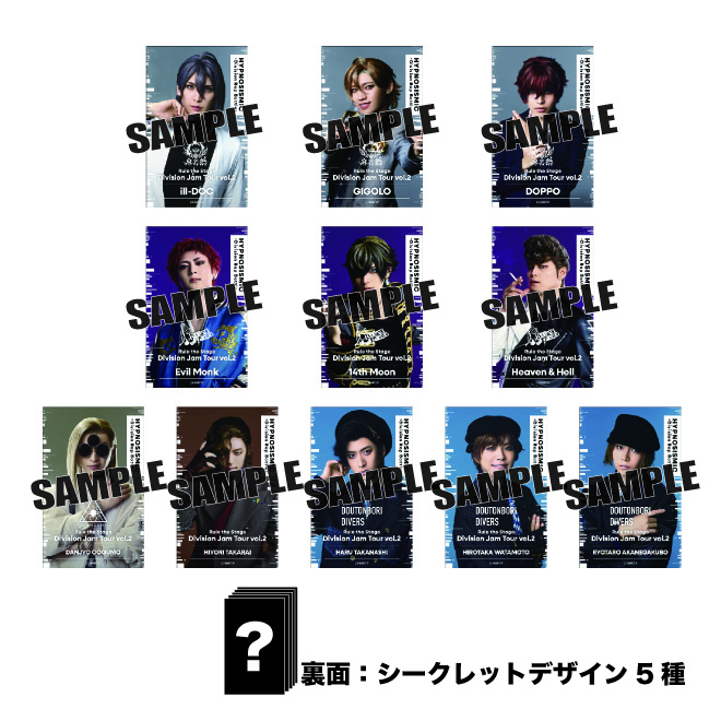 トレーディングカード