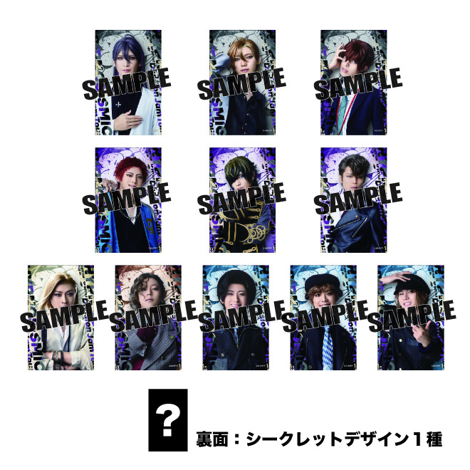 トレーディングカード