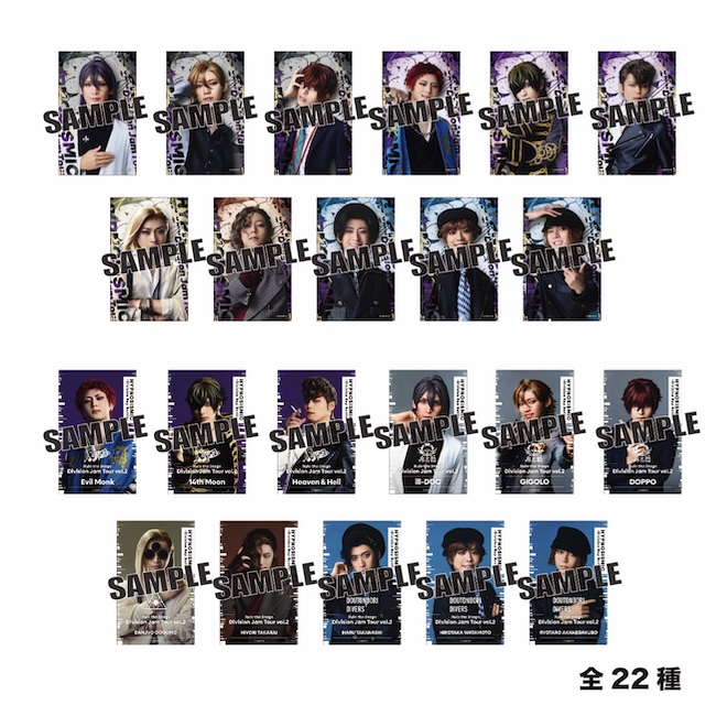 トレーディングカード