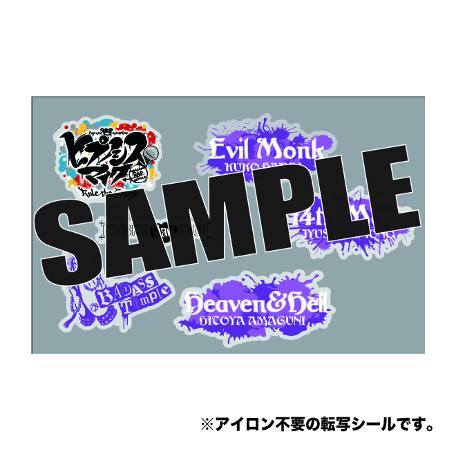 ファブリックステッカー