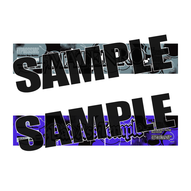 マフラータオル