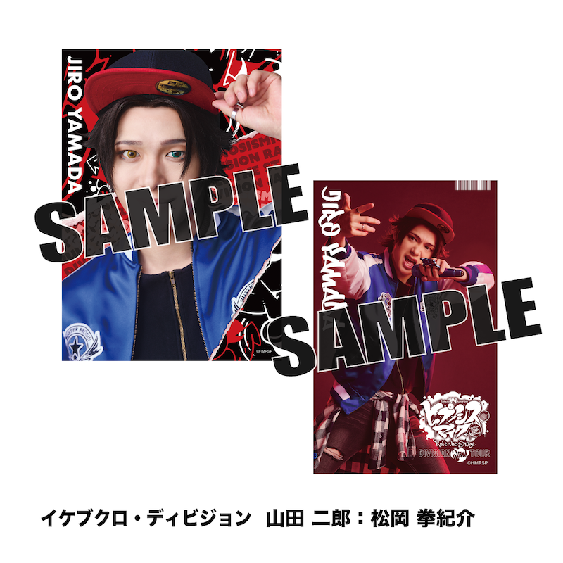 ソロブロマイド