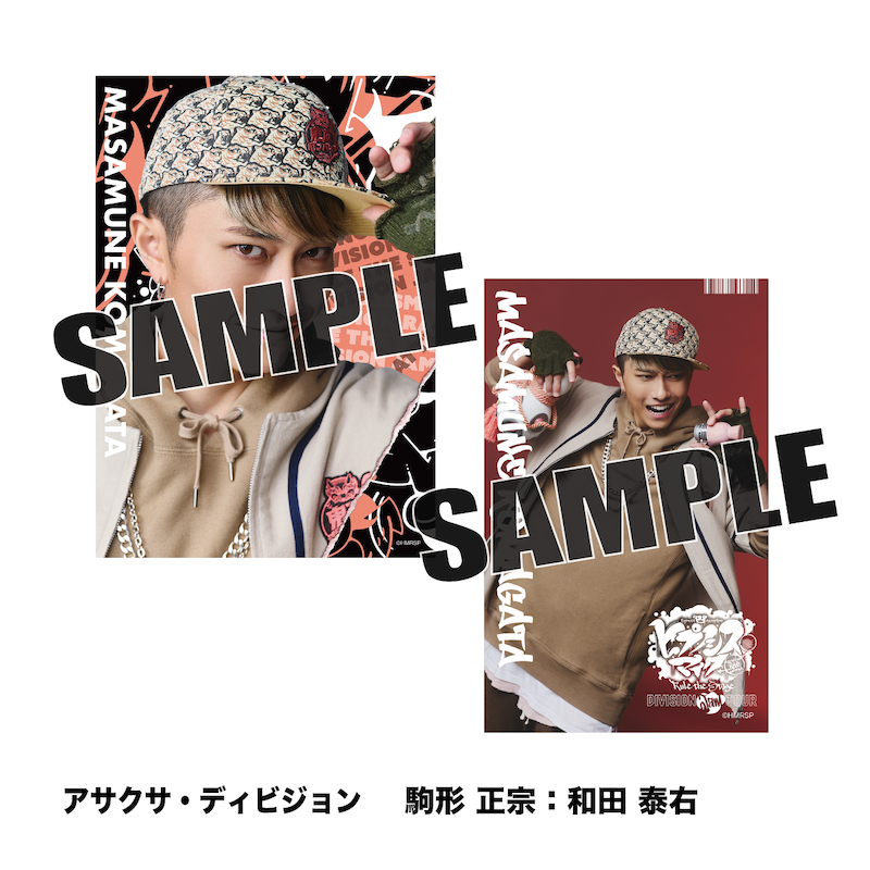ソロブロマイド