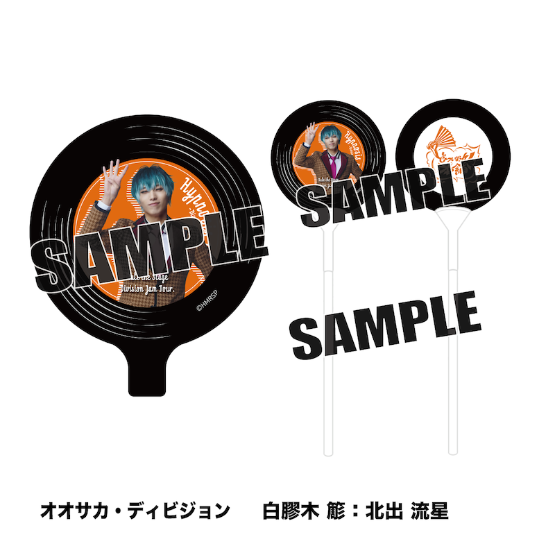 バルーン