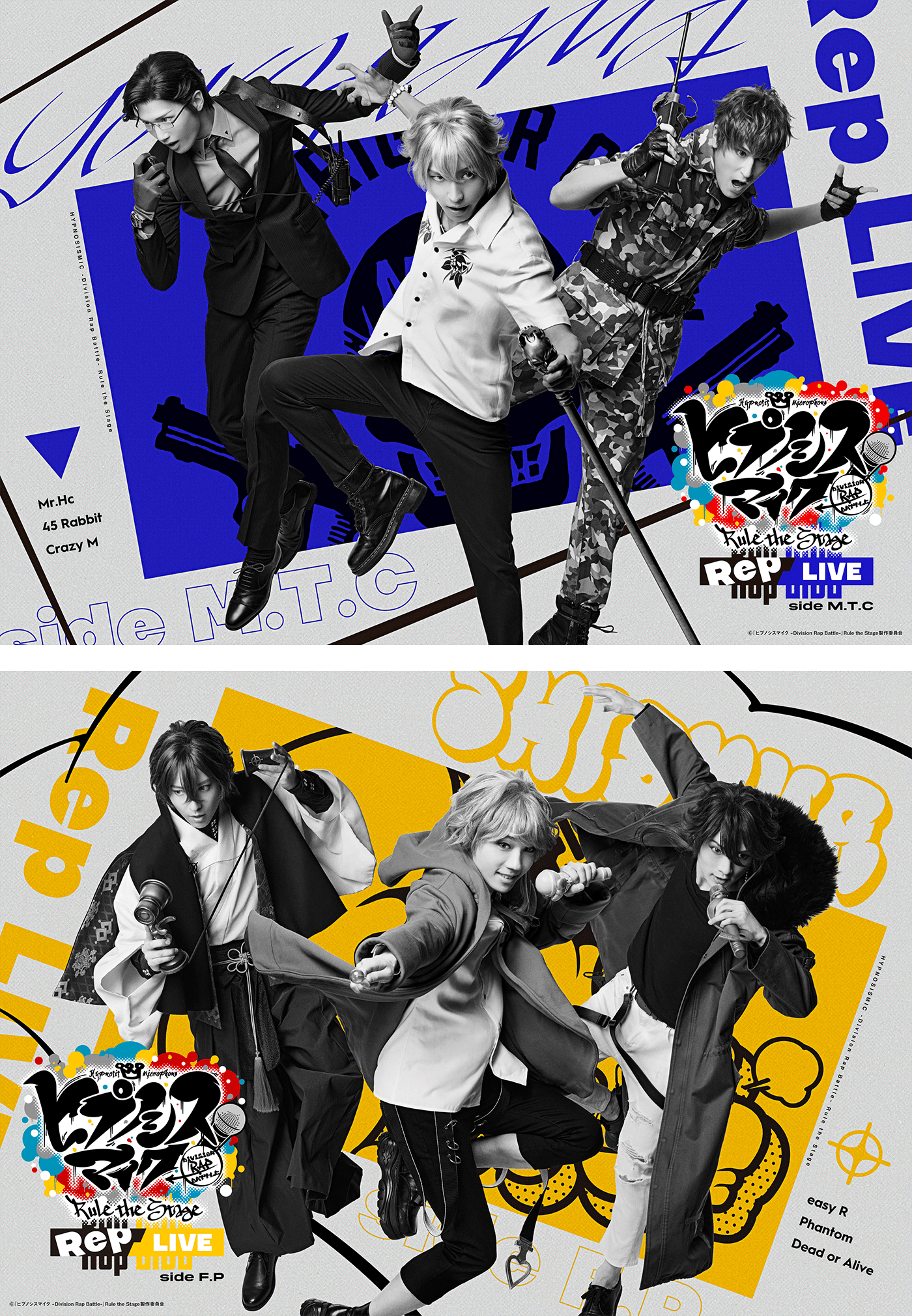 ヒプステ Rep LIVE side M.T.C Blu-ray CD - 通販 - gofukuyasan.com