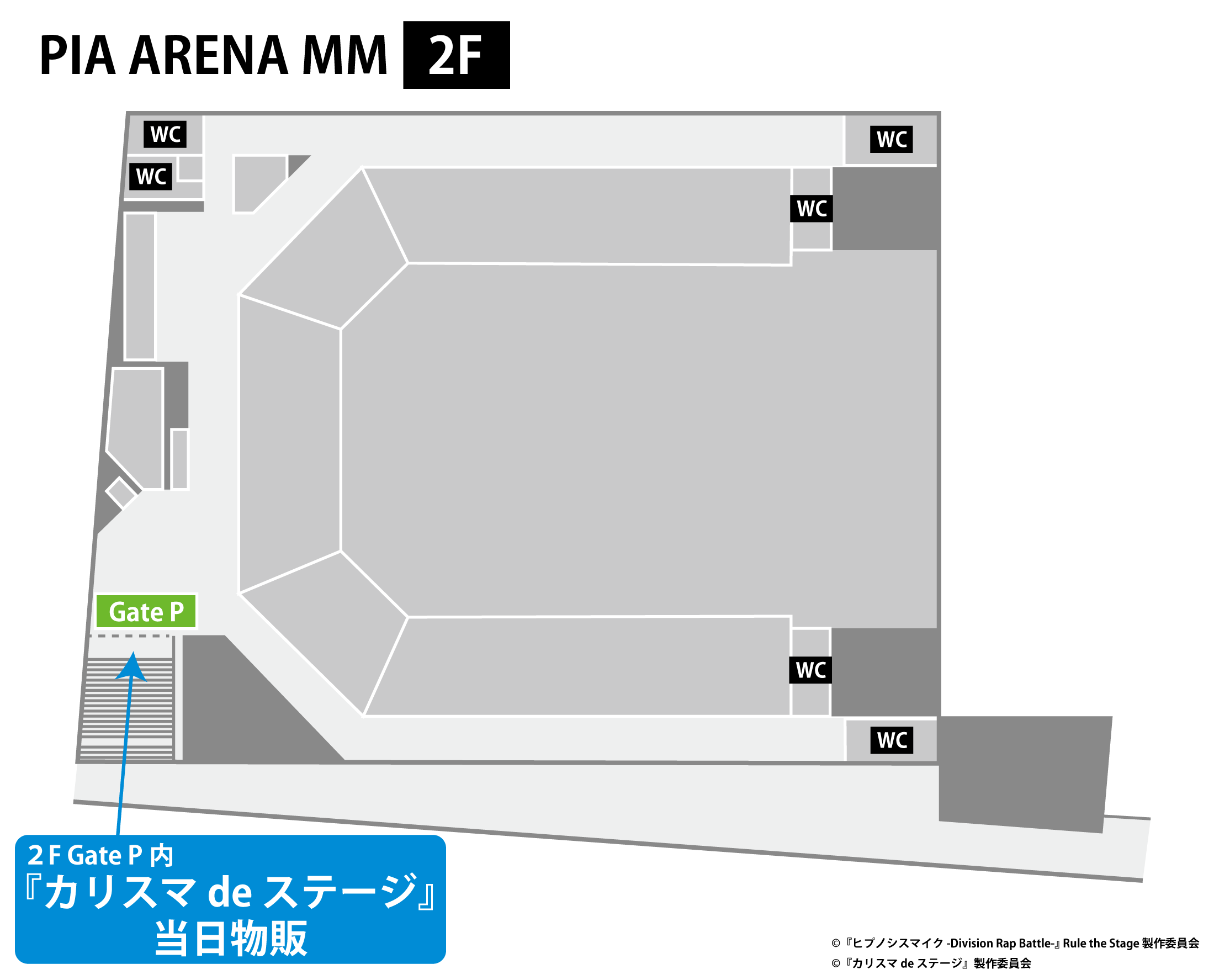 PIA ARENA MM 2F 物販マップ
