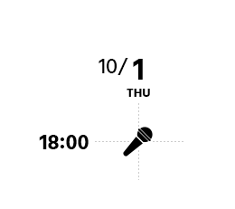 星どり