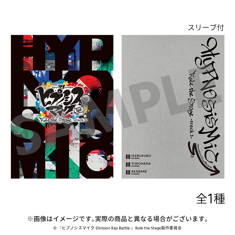 ヒプノシスマイク Rule the Stage 1 ・2 限定クリア付 CD アニメ CD 