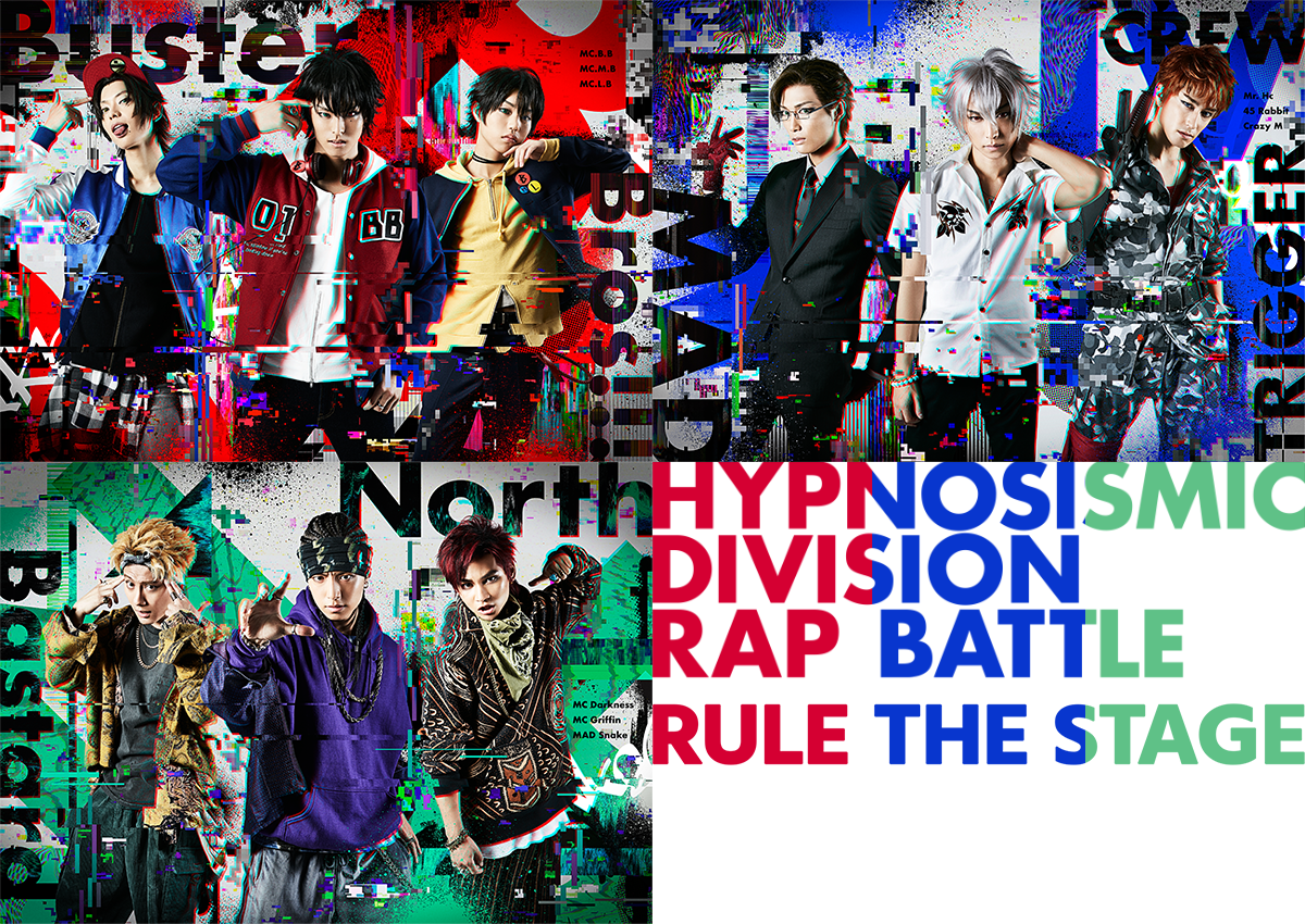 ヒプノシスマイク –Division Rap Battle-』Rule the Stage -track.1-