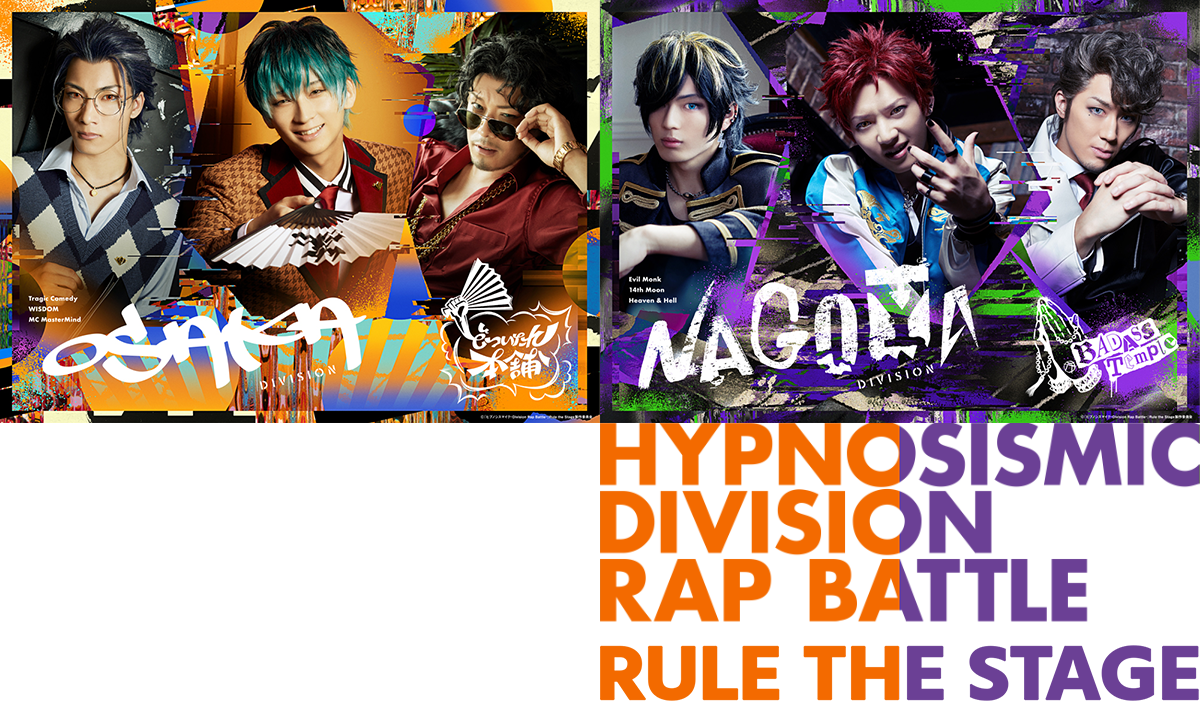 HYPNOSISMIC rule the stage track3