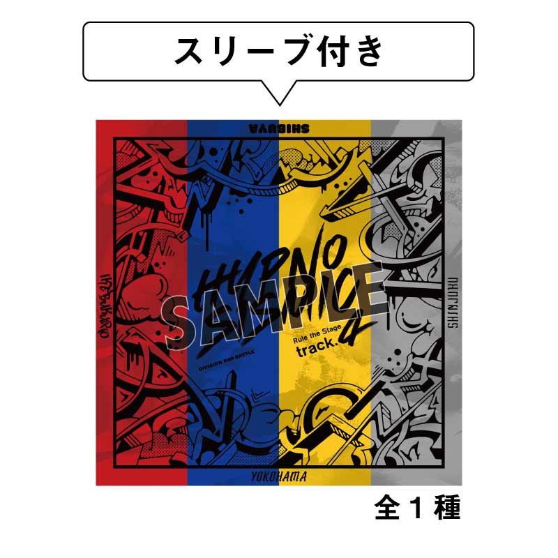 人気爆買いヒプノシスマイク 有町マルイ 会場限定 優勝記念グッズ4点セット キャラクターグッズ