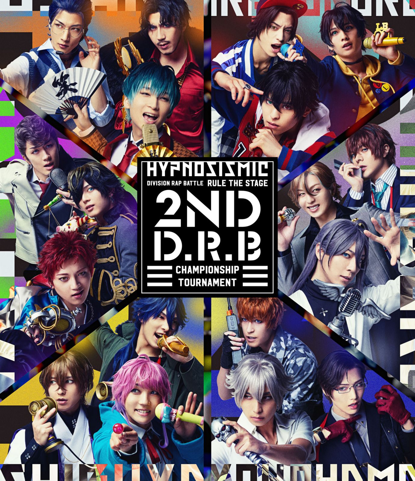 ヒプノシスマイク-Division Rap Battle-』Rule the Stage -2nd D.R.B 