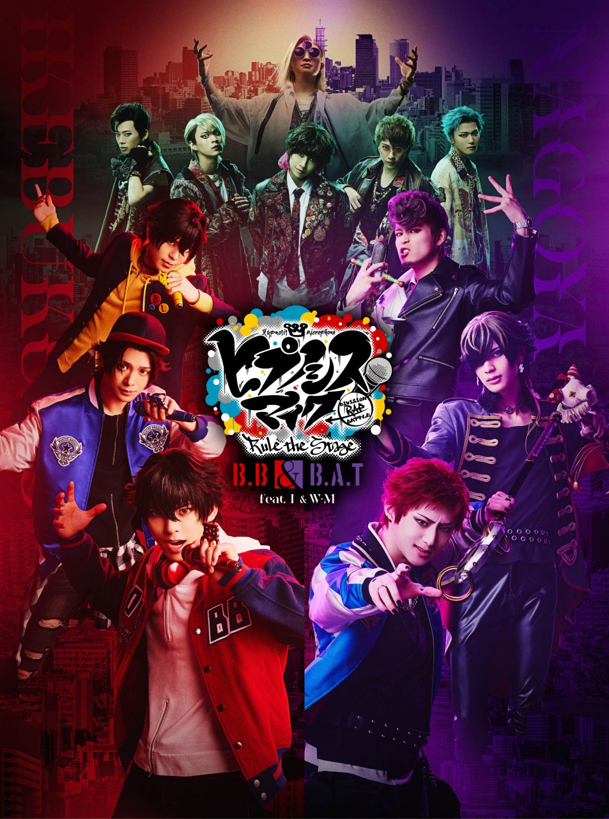 DISCOGRAPHY | 『ヒプノシスマイク-Division Rap Battle-』Rule the Stage