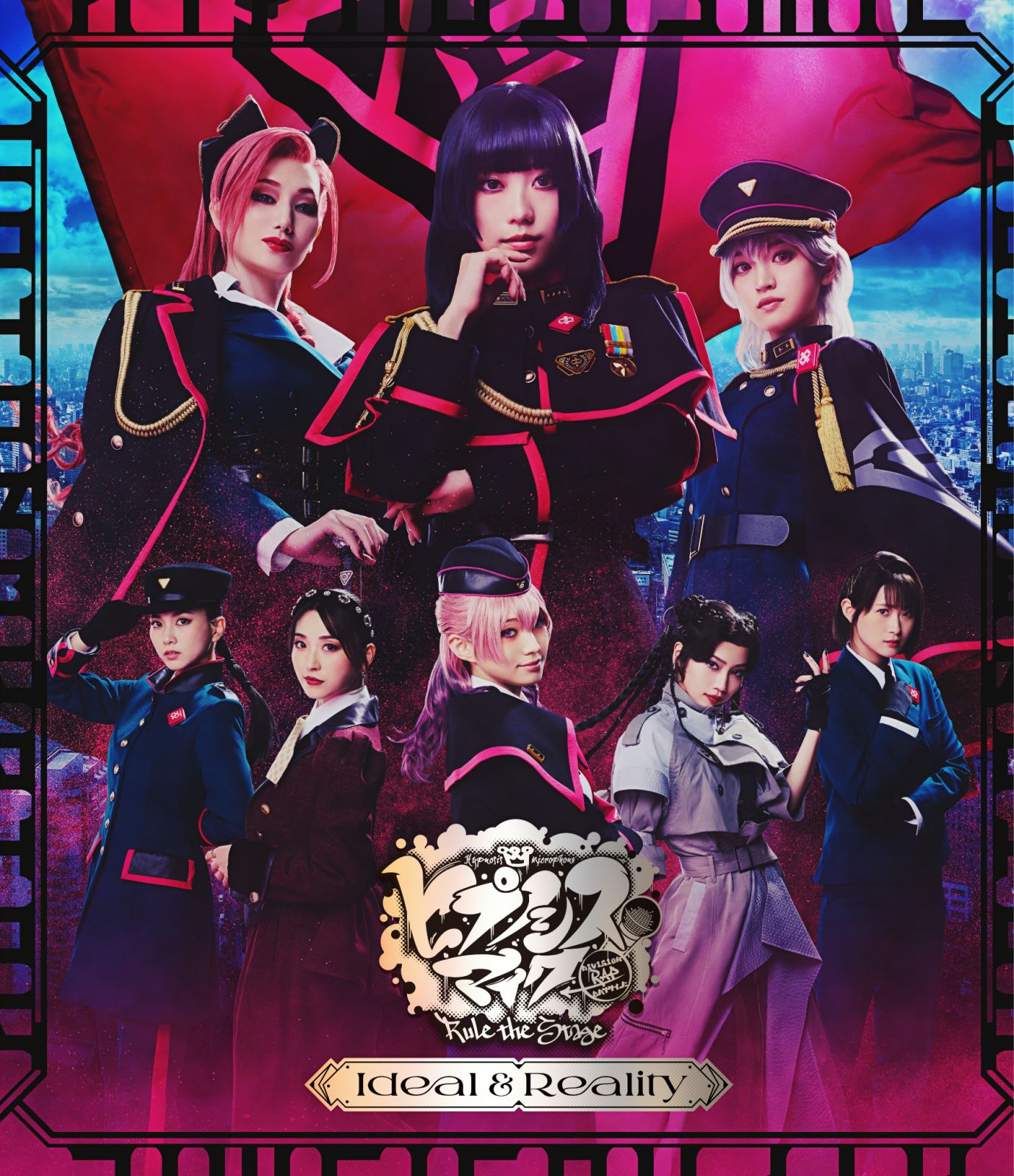 ヒプノシスマイク-Division Rap Battle- Rule the … DISCOGRAPHY | 『ヒプノシスマイク-Division Rap Battle-』Rule the Stage