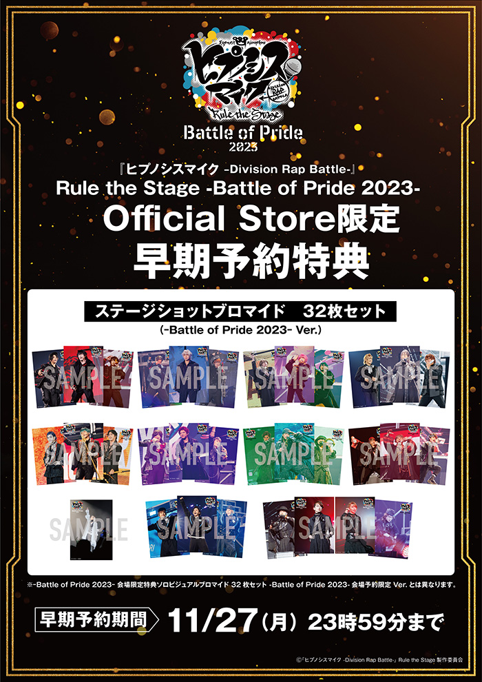 新品未開封】ヒプステ BoP2023 Blu-ray本体のみの出品です - ミュージック