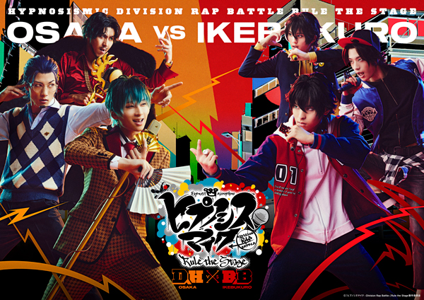 どついたれ本舗 VS Buster Bros!!!》メインビジュアル&