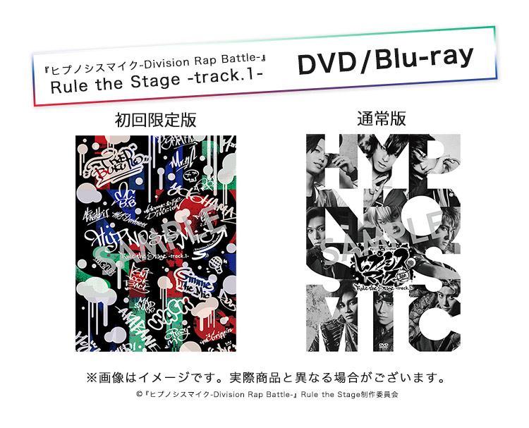 ヒプノシスマイク ヒプステ track3 Blu-ray CD 初回限定版 - ミュージック