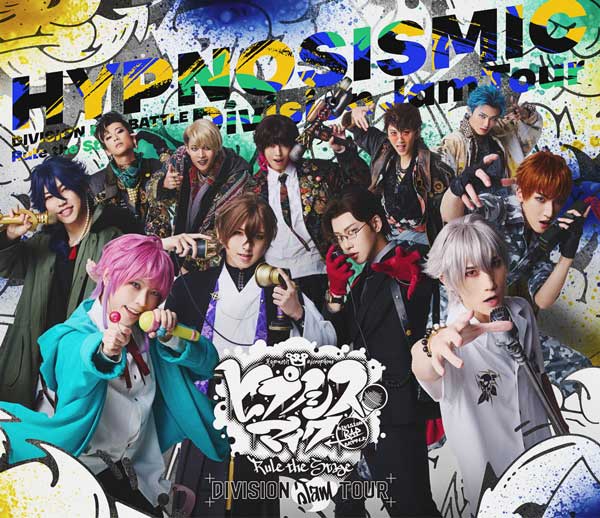 Division Jam Tour》vol.1 Blu-ray 収録内容などの詳細を公開
